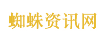 警方推进涉企网络谣言打击整治 警方推进涉企网络谣言打击整治